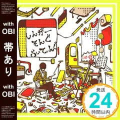 2025年最新】ゆよゆっぺの人気アイテム - メルカリ