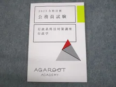 2024年最新】AGAROOTの人気アイテム - メルカリ