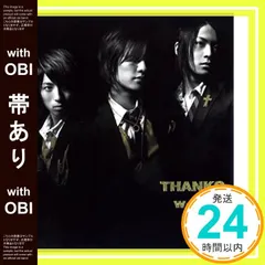 【帯あり】THANKS(初回限定盤) [CD] w-inds._07