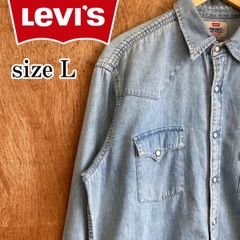 Levls デニムシャツ　L