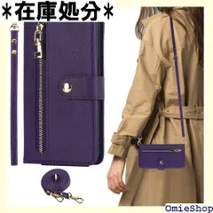 人気_Z002 Cavor iPhone7 iPhone8手帳ケースiPhoneSE 第2/3世代 iPhoneSE2 SE3 SE 2022ケース手帳型ショルダースマホケース肩掛け 首かけ 斜めがけショルダー 肩掛け&手掛け いPhon 置 パープル 639