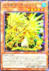 t558　水晶機巧－サルファフナー　48枚　水晶機巧－スモーガー　75枚 t558 水晶機巧－サルファフナー 48枚 水晶機巧－スモーガー 75枚 t558