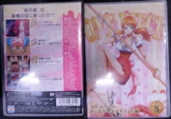 ONE PIECE ワンピース 19thシーズン ホールケーキアイランド編 R-8　田中真弓、岡村明美、平田広明、大谷育江、チョー、小山茉美、堀秀行【中古】