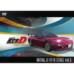 頭文字D FIFTH STAGE DVD5枚セット Amazon.co.jp: 頭文字 イニシャル D Fifth Stage [レンタル落ち