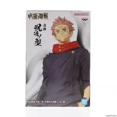 呪術廻戦　フィギュア 虎杖悠仁 両面宿儺　3点　Luminasta 呪魂ノ型 Amazon.co.jp: 呪術廻戦 呪魂ノ型 両面宿儺 フィギュア : ホーム