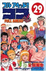 2025年最新】秋田秀幸の人気アイテム - メルカリ