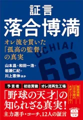 2025年最新】川上憲伸の人気アイテム - メルカリ
