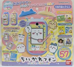 バンダイナムコ ちいかわフォン