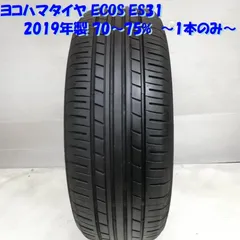 ノーマルタイヤ 1本＞ 185/55R15 ヨコハマタイヤ ECOS ES31 2019年製