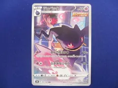 2023年最新】ジュペッタCHRの人気アイテム - メルカリ