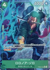 【中古】ONE PIECEカードゲーム PRB02-006[R]：(パラレル)ロロノア・ゾロ