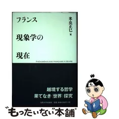 2023年最新】米虫_正巳の人気アイテム - メルカリ