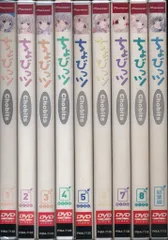 ちょびっツ　DVD 全8巻　1.4.7初回限定版　特典あり ちょびっツ Blu-ray BOX 【初回限定生産】 | HMV&BOOKS online