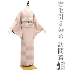 Furouya Kimono × 手染め屋 吉兵衛 着物 小紋 しけ引き 墨色