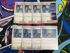 ポケモンカードゲーム　暗号マニアの解読　ブライア　8枚セット　165/187 176/187 sv8a サポート