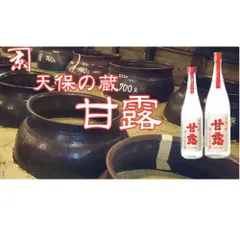 百年の孤独　甕雫　新品未開封 百年の孤独 甕雫 新品未開封 京屋酒造公式ショッピングサイト
