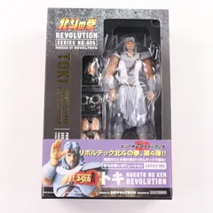 ※限定品 激レア 北斗の拳 天運勝舞 アミバタンブラー フランキー キャリーケース 限定品 激レア 北斗の拳 天運勝舞
