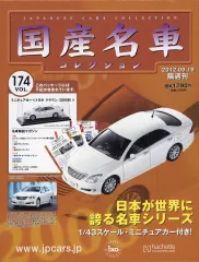 2025年最新】国産名車コレクション クラウンの人気アイテム