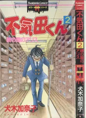 2025年最新】DVDケンマくんの人気アイテム - メルカリ