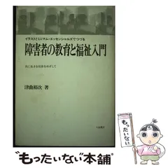 2024年最新】津曲裕次の人気アイテム - メルカリ