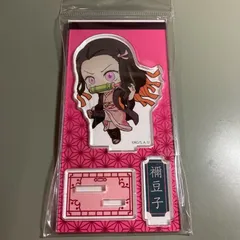 竈門禰󠄀豆子 戦闘 てくトコアクリルフィギュア 第四弾 鬼滅の刃 かまどねずこ
