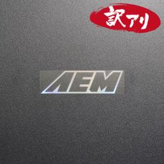 訳あり☆AEM　カッティングステッカー　オーロラ　1枚　縦31mm×横110mm　| ロゴ | デカール | 切り文字 | 切文字 | 新品 | 送料無料 | 匿名配送