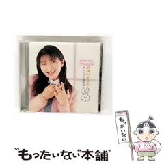 2025年最新】麻績村まゆ子の人気アイテム - メルカリ