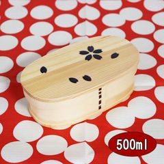 曲げわっぱ 曲げわっぱ弁当箱 桜 ナチュラル 500ml 木製 弁当箱 お弁当箱 さくら まげわっぱ 大人 男性 女性 小学生 中学生 高校生 男子 女子 かわいい