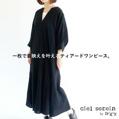 2024美品SETTENセッテン☆ビエラトリプルウォッシュビッグワイドシャツ 