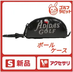 【新品】アディダス adidas ゴルフ ボールケース