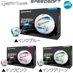 テーラーメイド 限定完売品！ TP5 PIXアイスキャンディー 新品未