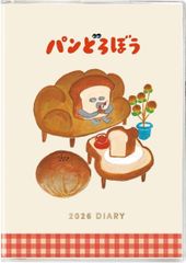 2026年 ダイアリー 手帳 スケジュール帳 1月始まり B6 マンスリー パンどろぼう Ａ応接台