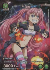 2025年最新】転スラ ユニオンアリーナ ミリムの人気アイテム - メルカリ