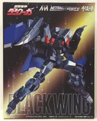 ★千値練 超獣機神ダンクーガ ブラックウィングリアルタイプカラーVer.本体のみ METAMOR-FORCE 超獣機神ダンクーガ ブラックウイング～リアル