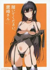 【中古】キャラカード 鷹峰高嶺(オレンジ) きらきらイラストカード 「履いてください、鷹峰さん 6巻発売記念フェア」 メロンブックス対象商品購入特典