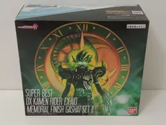 BANDAI バンダイ スーパーベスト DX仮面ライダーエグゼイド メモリアルフィニッシュ ガシャットセットⅡ 開封済み 動作確認済み 中古 [MB-4486]