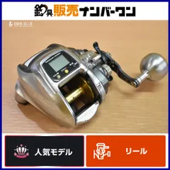 ★☆【シマノ】 フォースマスター 1000MK★☆ SHIMANO⁄シマノ 11 フォースマスター1000MK 02893 ForceMaster MUTEKI