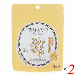 薬膳おやつ ぎんなん 30g 2個セット ブラウンシュガーファースト ヘルシー おやつ おつまみ