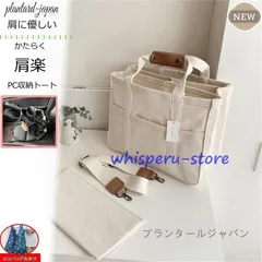 新品! トートバッグ ショルダーバッグ キャンバスショルダーバッグ 帆布 ストラップ付き レディース 斜めがけ 肩掛け 大容量 通勤 通学 アウトドア kkkjer