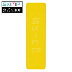 SKIMPベルト　交換用ループ【イエロー（（黄）】