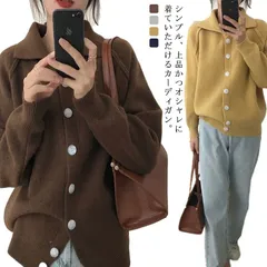 カーディガン カジュアル 折り襟 セーター 前開き レディース 韓国ファッション 無地 厚手 長袖 可愛い 羽織り おしゃれ トップス 秋冬 春 オフィス ニットカーディガン アウター 送料無料#lqc717