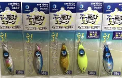 ジャンプライズ ぶっ飛びスプーン 38g【色をお選びください】のサムネイル