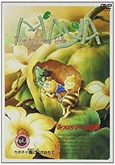 2025年最新】みつばちマーヤの冒険 dvdの人気アイテム - メルカリ