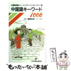 2025年最新】トレーニングペーパー 教育社の人気アイテム - メルカリ