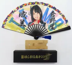 推しbig扇子 akb48 nmb48 Amazon.co.jp: レア akb48 グループショップ限定 NMB48 個別