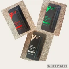 【3個セット】UZU アイオープニングライナー  3色セットのサムネイル
