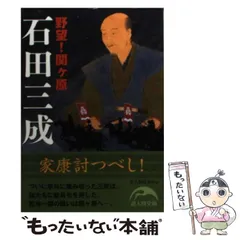 【中古】 小早川隆景のすべて/新人物往来社/新人物往来社 Amazon.com: 小早川隆景(人物文庫): 9784313752757: 2012
