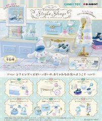 【外箱傷あり】リーメント サンリオ シナモロール Cinnamoroll Style Shop シナモロール スタイル ショップ BOX商品 全6種類