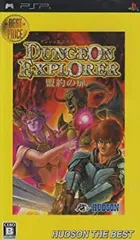 【中古-非常に良い】ダンジョンエクスプローラー ~盟約の扉~ ハドソン・ザ・ベスト - PSP