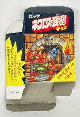 ネクロスの要塞チョコ　ロッテ ny07.jpg